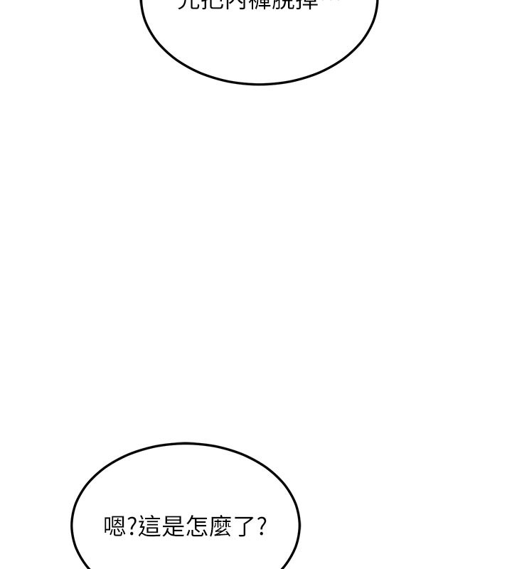 熟女交换计画第44話-自己對兒子張開小穴