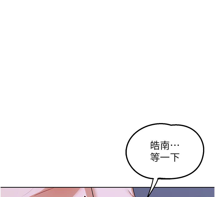 熟女交换计画第44話-自己對兒子張開小穴
