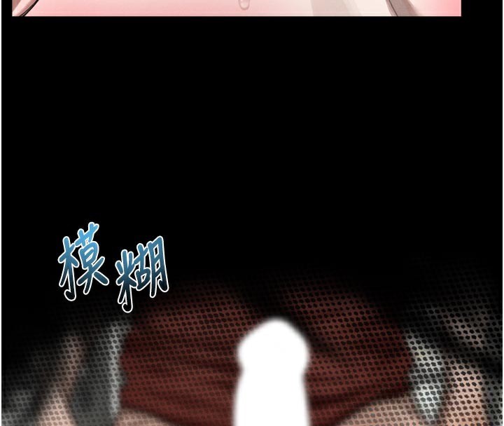 堕落物语2第33話-跨越道德的界線