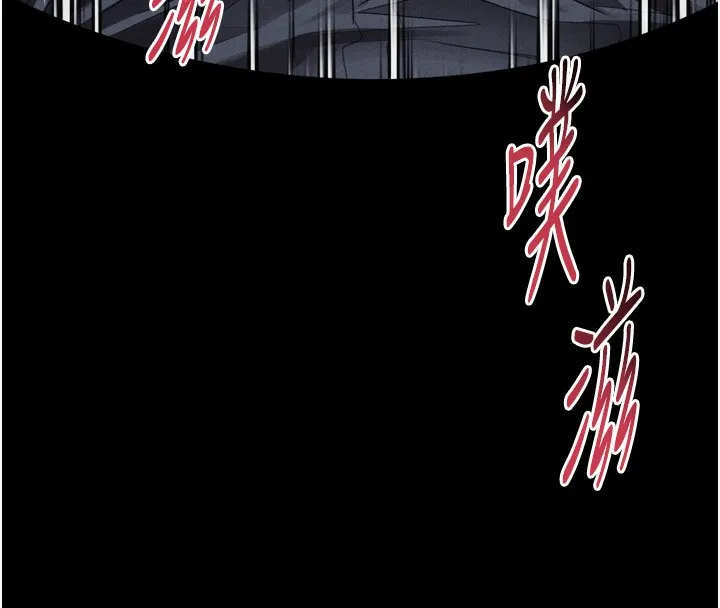 墮落物語2第33話-跨越道德的界線