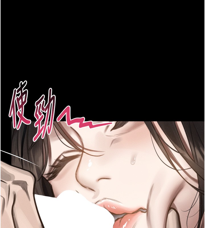 堕落物语2第33話-跨越道德的界線