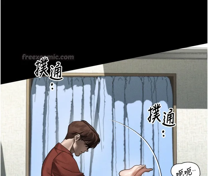 墮落物語2第33話-跨越道德的界線