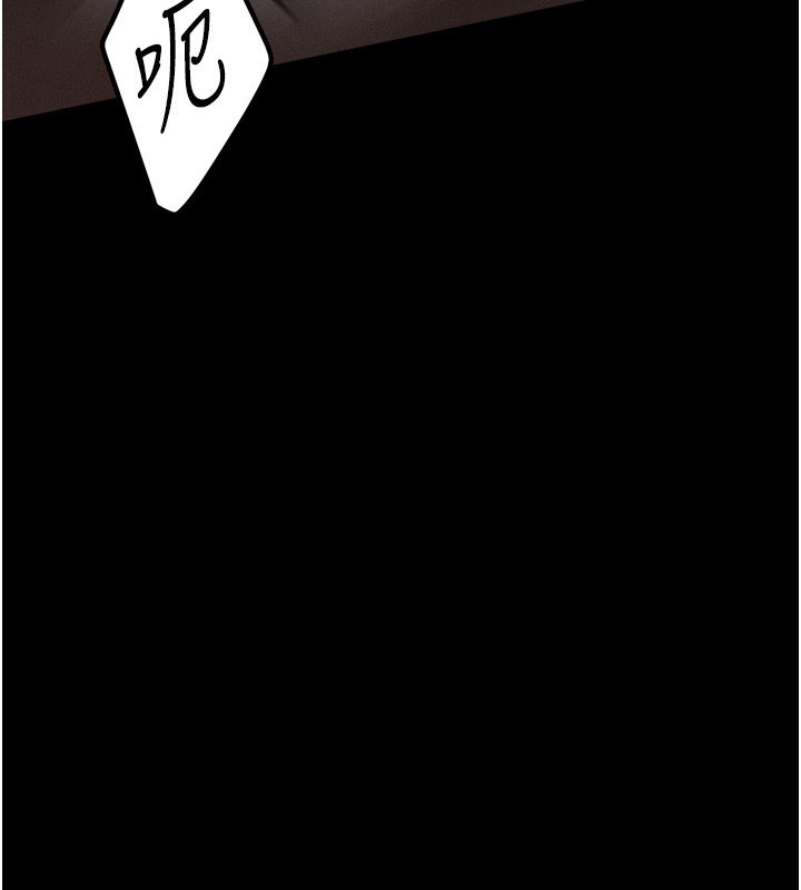 堕落物语2第33話-跨越道德的界線