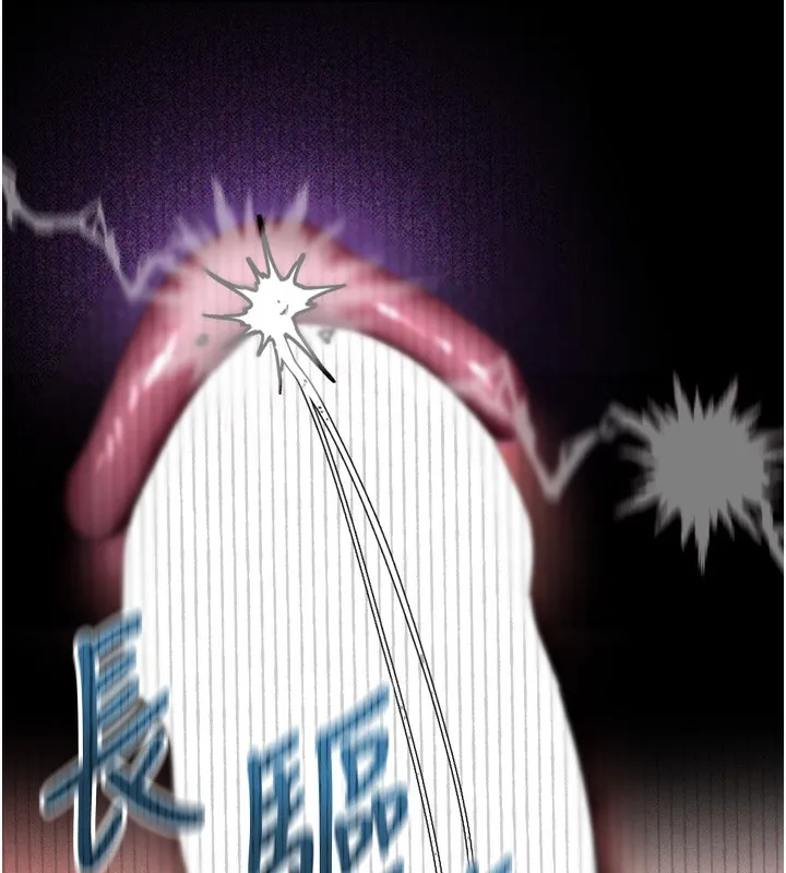 墮落物語2第33話-跨越道德的界線