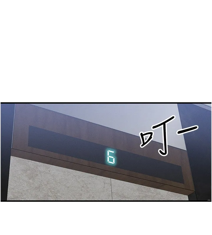 等價交換人生第36話-要不要&hellip;留下來過夜?