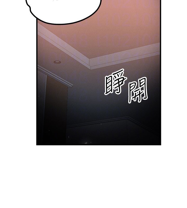 等價交換人生第36話-要不要…留下來過夜?