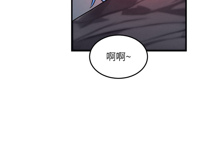 等价交换人生第36話-要不要&hellip;留下來過夜?
