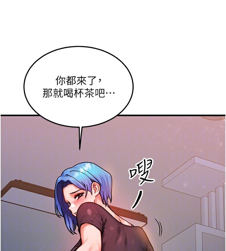 等价交换人生第36話-要不要&hellip;留下來過夜?