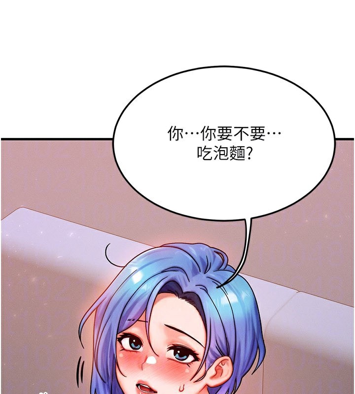 等价交换人生第36話-要不要&hellip;留下來過夜?