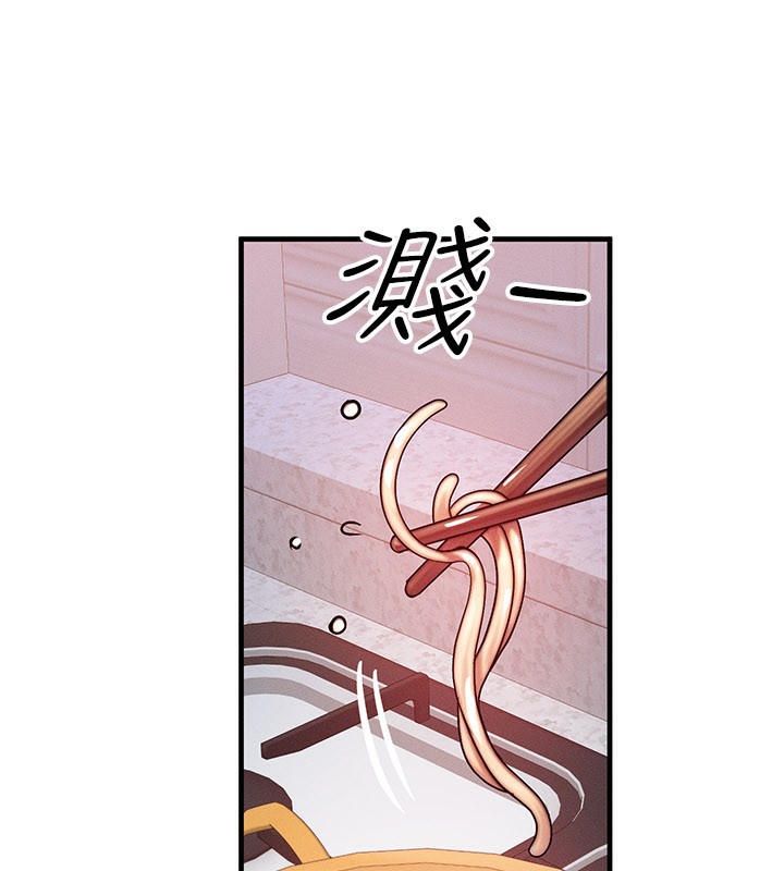等价交换人生第36話-要不要&hellip;留下來過夜?