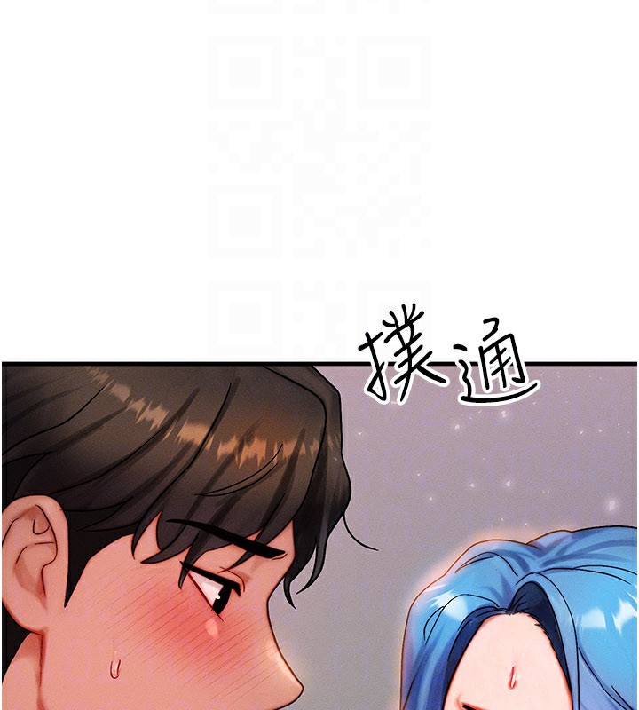 等价交换人生第36話-要不要&hellip;留下來過夜?