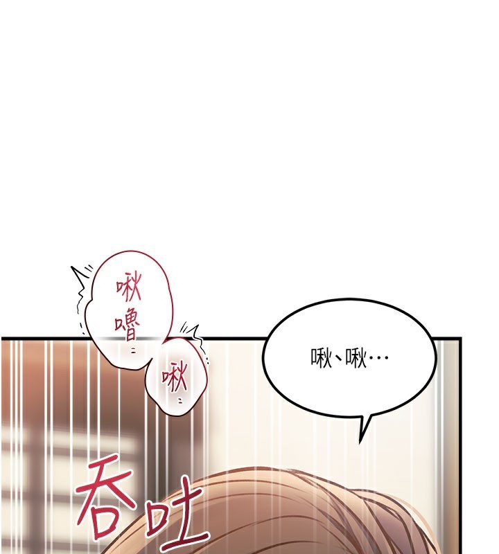 特色新视界第13話-初嘗人體盛