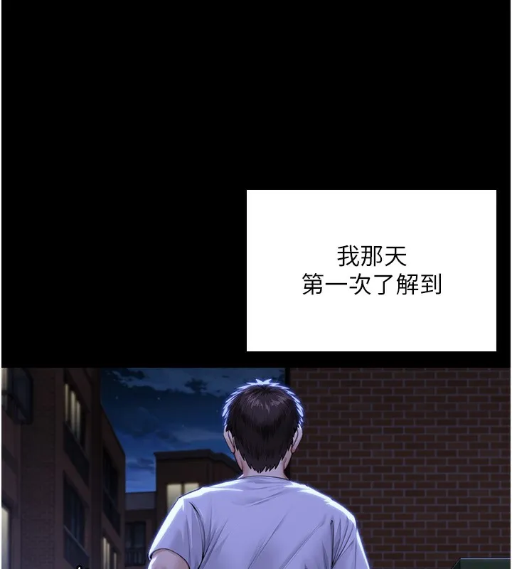 守護妳第2話-以俊彪為楷模