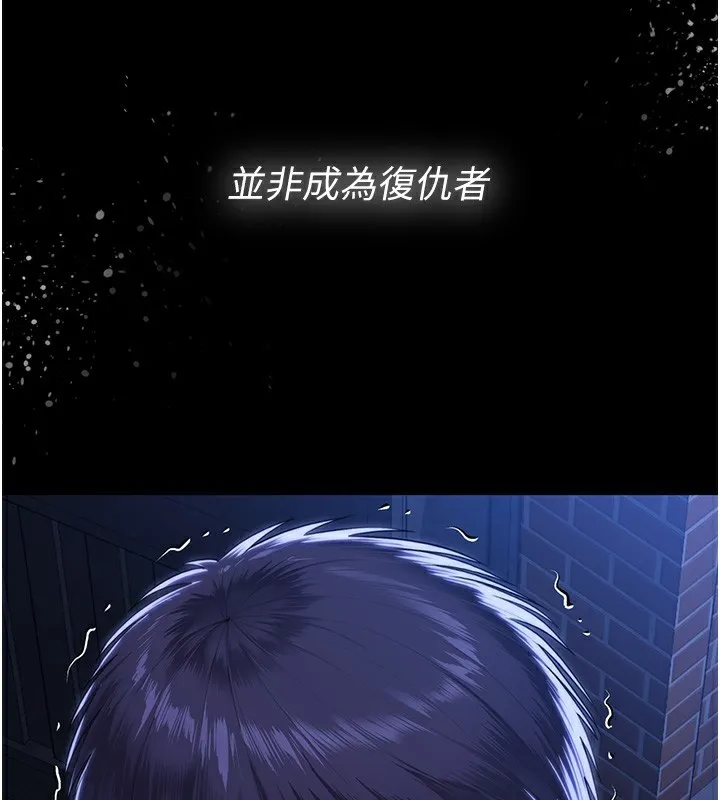 守護妳第2話-以俊彪為楷模