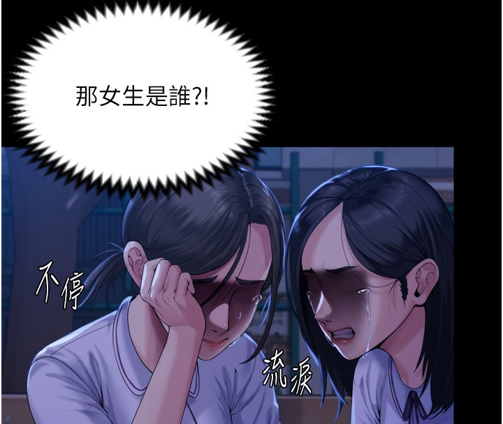 守護妳第3話-闖入親媽外遇現場