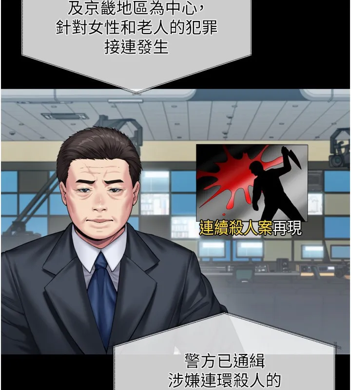 守護妳第3話-闖入親媽外遇現場