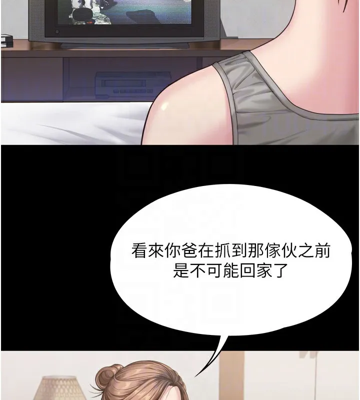 守護妳第3話-闖入親媽外遇現場