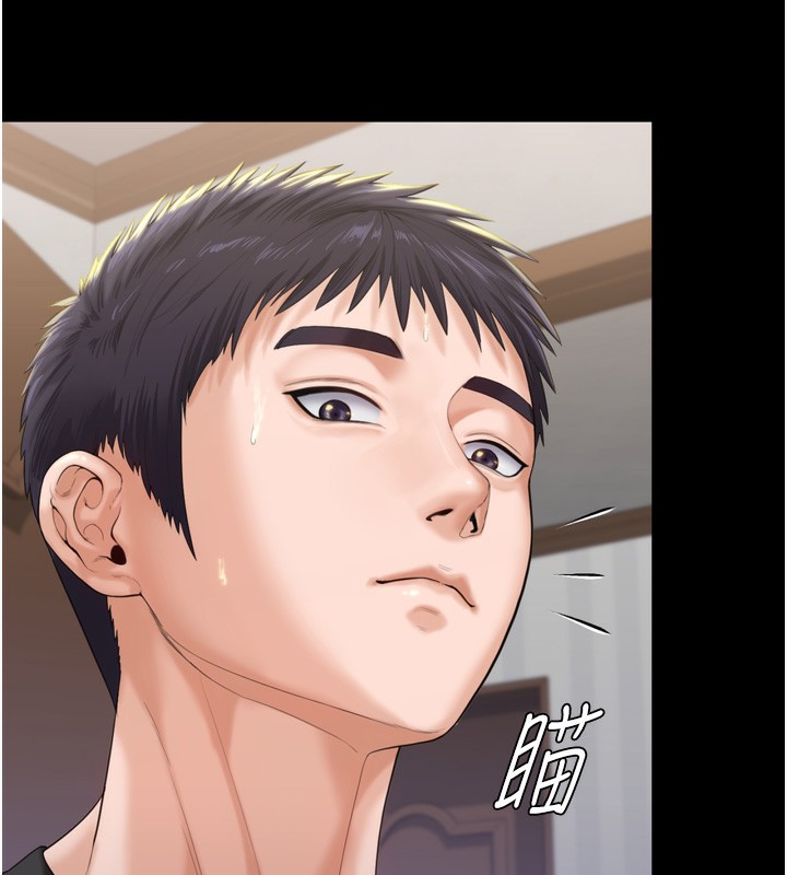 守護妳第3話-闖入親媽外遇現場