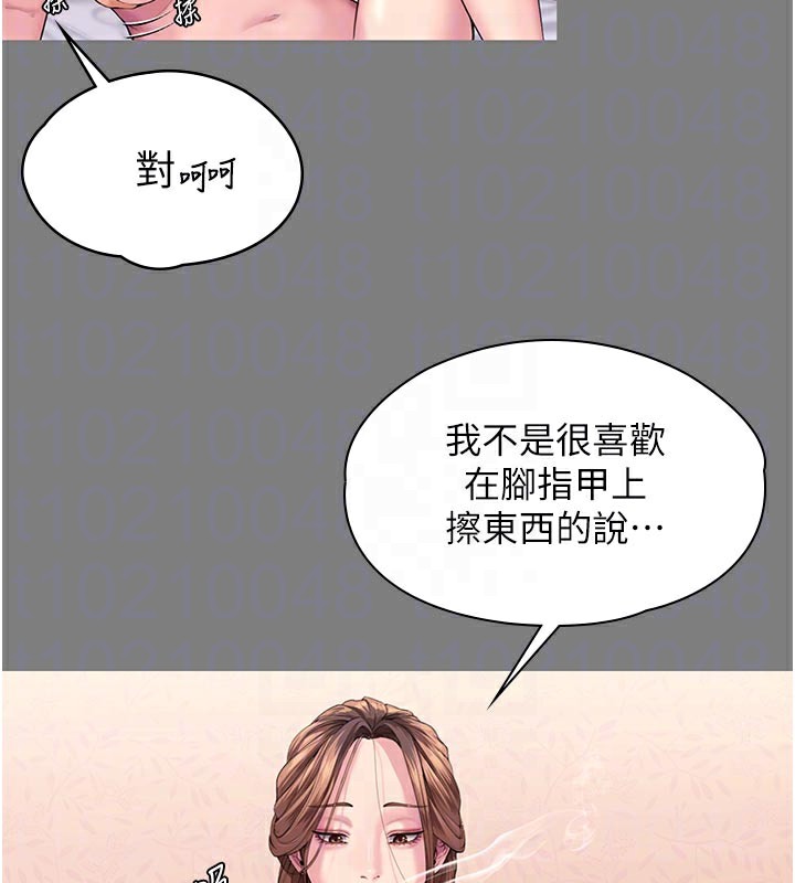 守护妳第3話-闖入親媽外遇現場