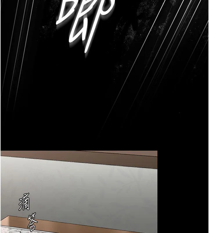 守護妳第3話-闖入親媽外遇現場