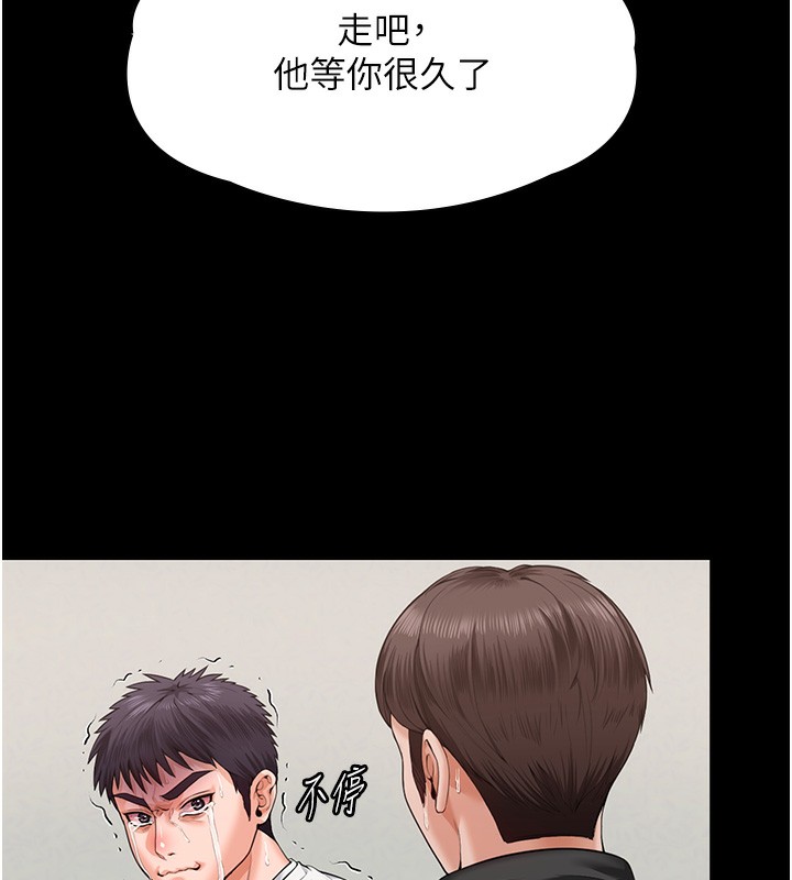 守护妳第4話-母親不為人知的祕密