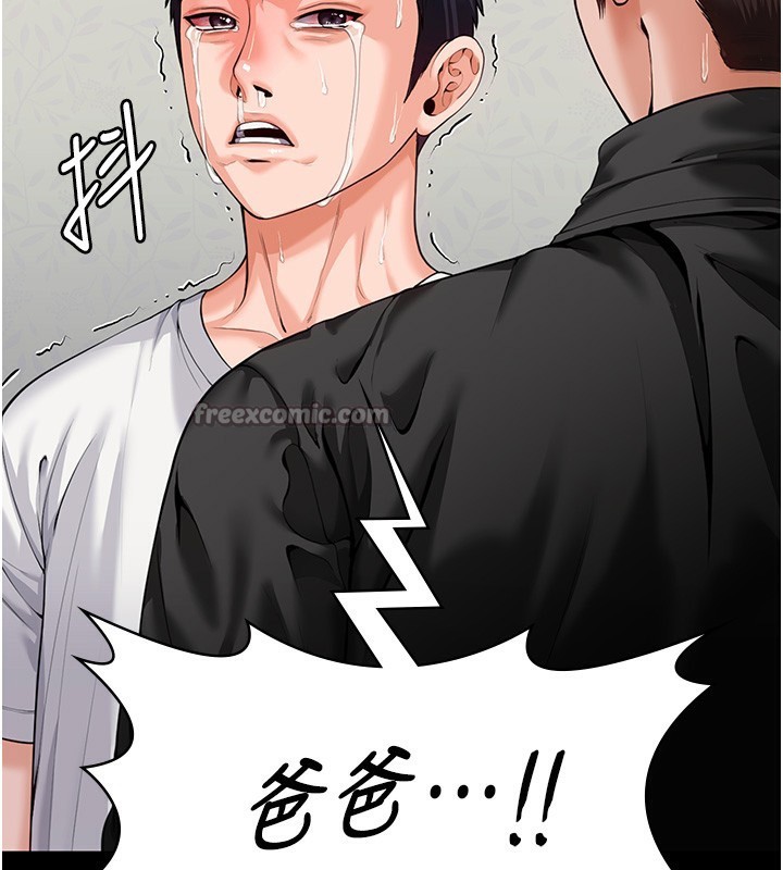 守护妳第4話-母親不為人知的祕密