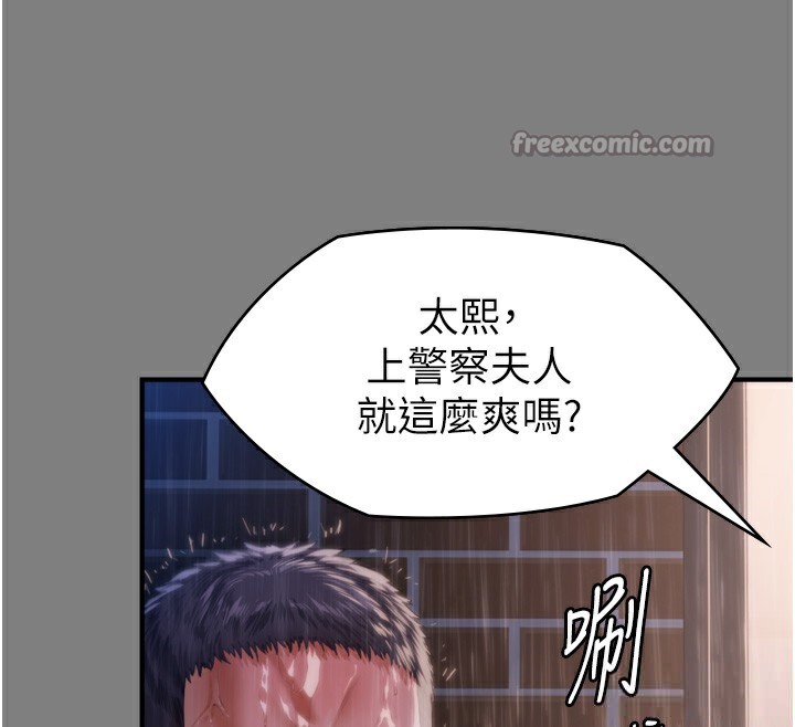 守护妳第4話-母親不為人知的祕密