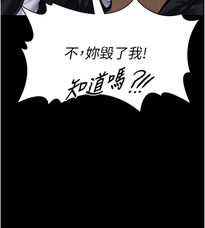 守护妳第4話-母親不為人知的祕密