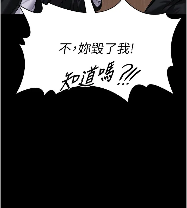 守護妳第4話-母親不為人知的祕密