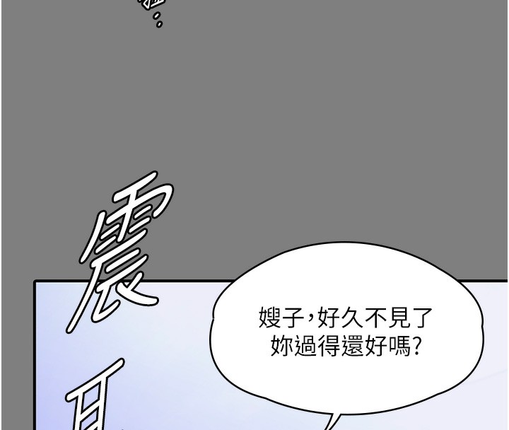 守护妳第4話-母親不為人知的祕密