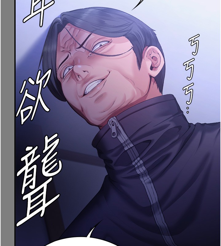 守护妳第4話-母親不為人知的祕密
