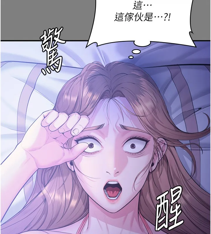守護妳第4話-母親不為人知的祕密