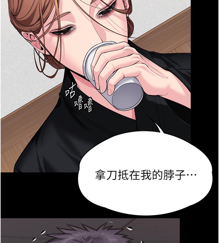 守护妳第4話-母親不為人知的祕密