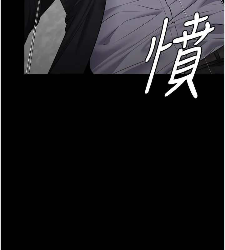 守護妳第5話-頂替老公位置的男人