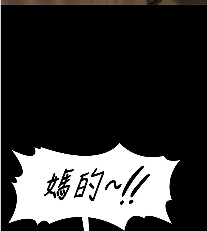 守護妳第5話-頂替老公位置的男人