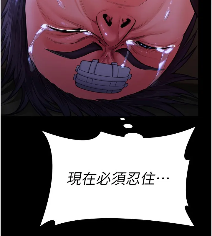 守護妳第6話-一夕直達墮落深淵
