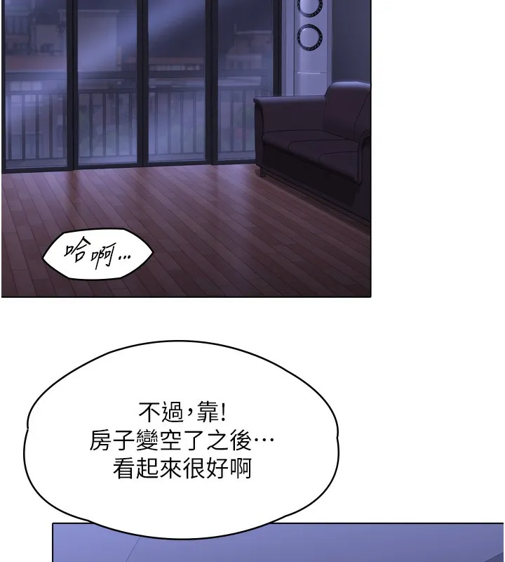 守護妳第6話-一夕直達墮落深淵