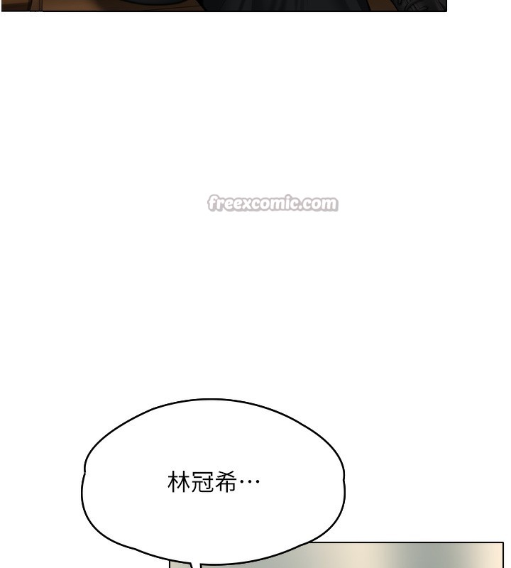 守护妳第6話-一夕直達墮落深淵