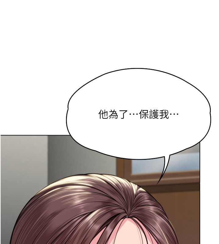 守护妳第6話-一夕直達墮落深淵