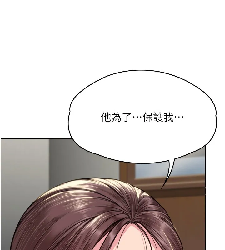 守護妳第6話-一夕直達墮落深淵