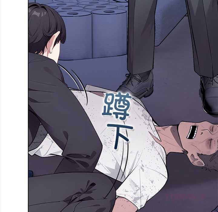偿不尽的债第1話