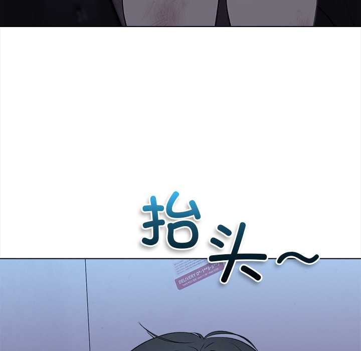 偿不尽的债第1话