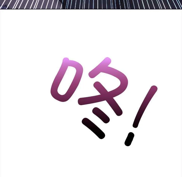 償不盡的債第1話