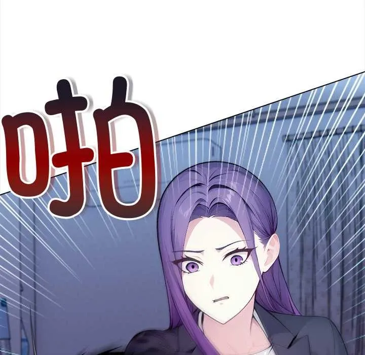 償不盡的債第1話