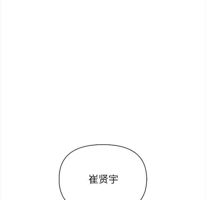 償不盡的債第1話