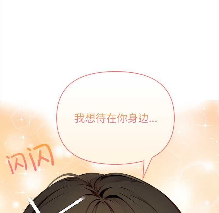 偿不尽的债第1話