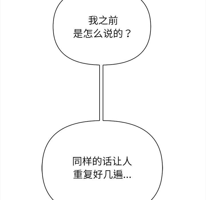 偿不尽的债第1話