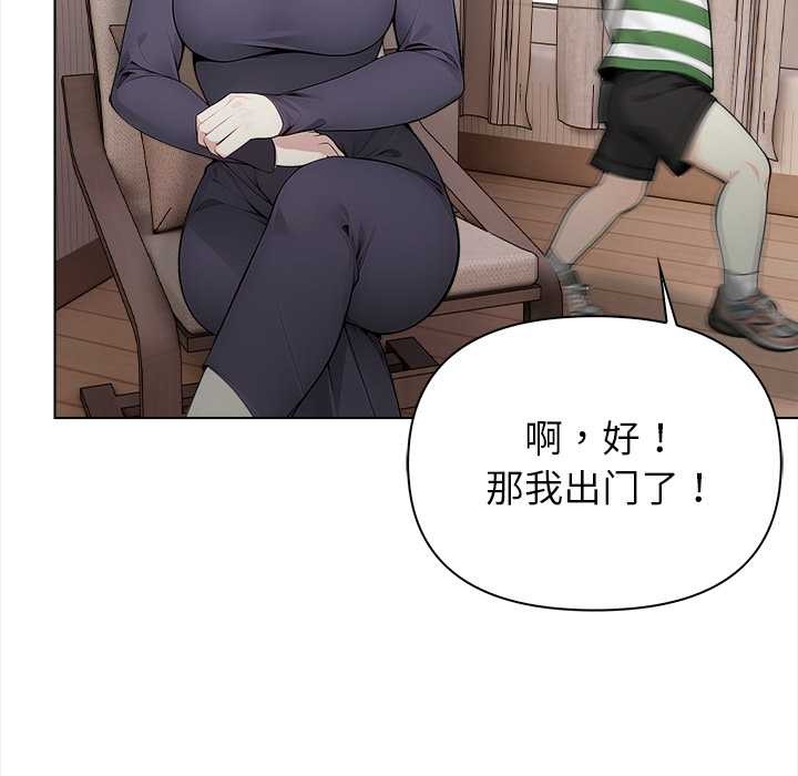 偿不尽的债第1话