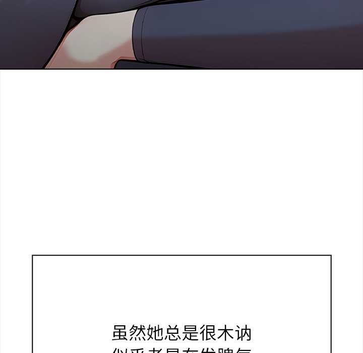 偿不尽的债第1話