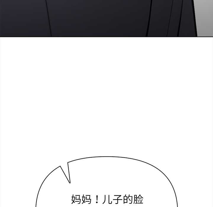 偿不尽的债第1话